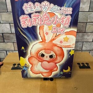 3 Baby Three Lil' Rabbit Town Plush Toys